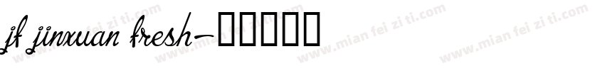 jf jinxuan fresh字体转换